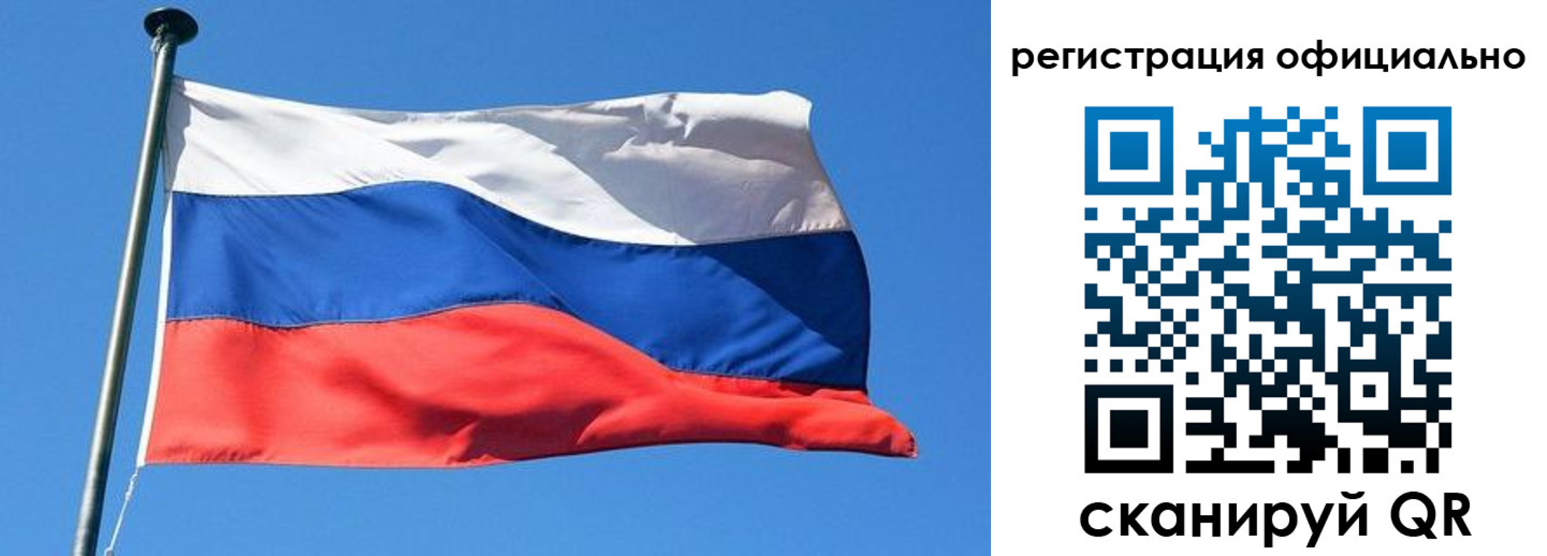 прописка 2025 в Будённовске