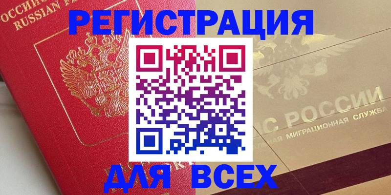 найти адрес прописки в Будённовске